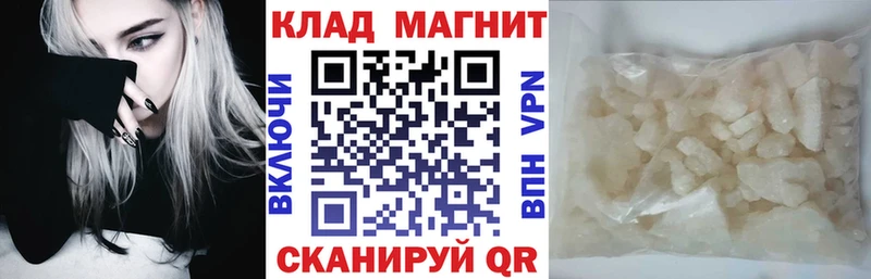 Хочу наркоту Чкаловск Альфа ПВП АМФЕТАМИН МАРИХУАНА Меф