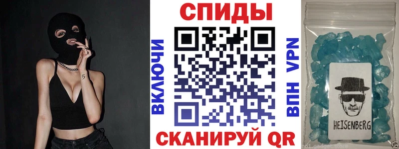 АМФЕТАМИН VHQ Чкаловск