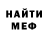 АМФЕТАМИН VHQ Vodka Dave