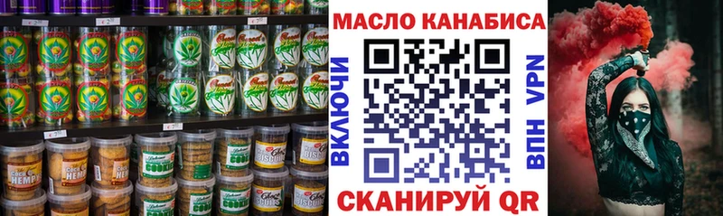 Еда ТГК марихуана  kraken ССЫЛКА  Чкаловск 