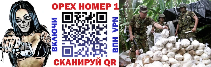 купить закладку  Чкаловск  КОКАИН Боливия 