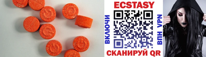 Экстази mix  купить наркотик  Чкаловск 