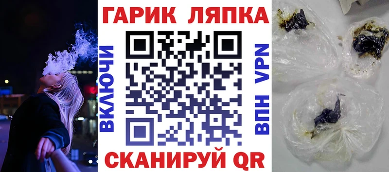 МЕГА как войти  Чкаловск  ГАШИШ hashish 