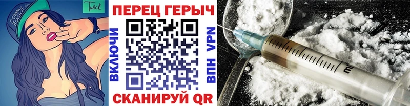 Героин Афган  Чкаловск 