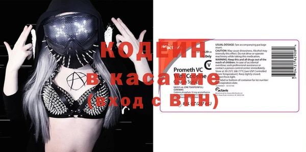 меф VHQ Алексин