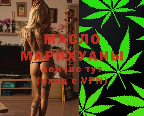 меф VHQ Алексин