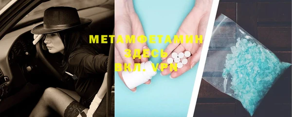 меф VHQ Алексин