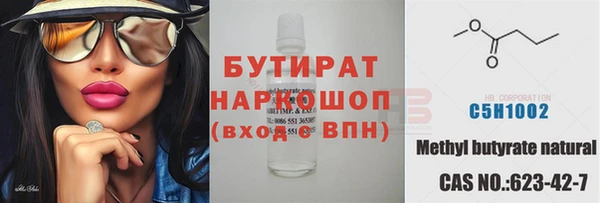 mdpv Абдулино
