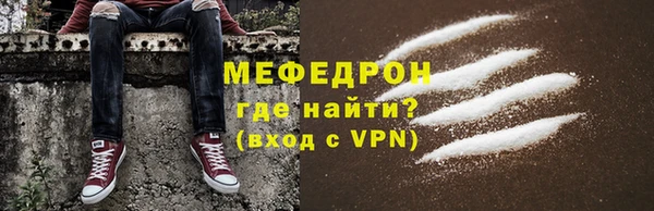 мет Абаза