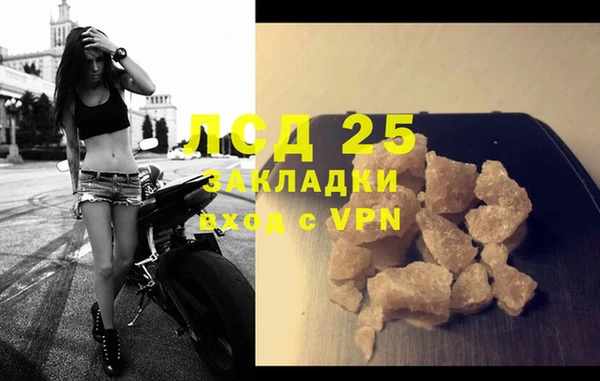 мет Абаза