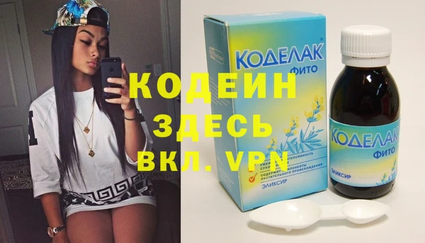 меф VHQ Алексин