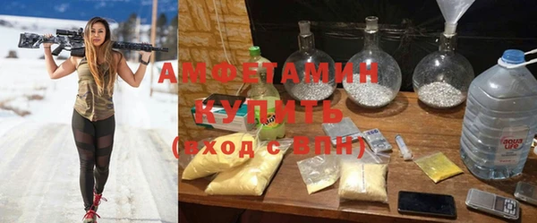 винт Алексеевка