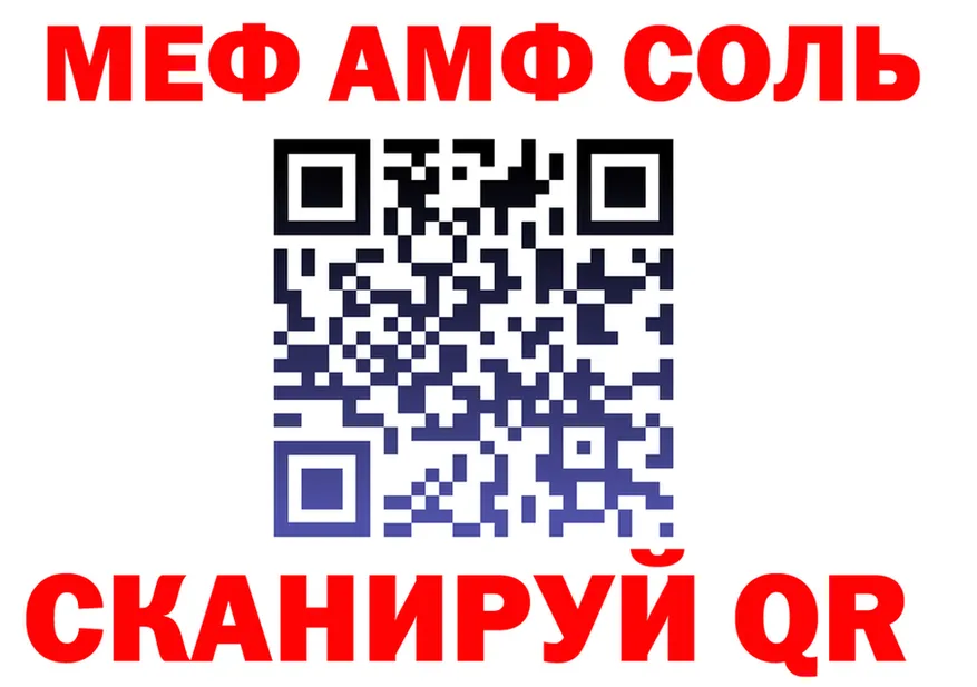 АМФ 98% tor это кракен Чкаловск