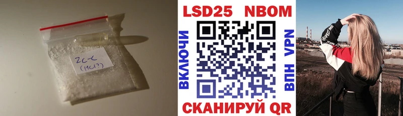 LSD-25 экстази ecstasy Чкаловск