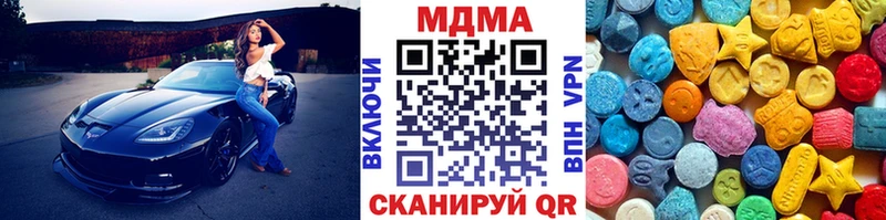 MDMA crystal  hydra сайт  Чкаловск 