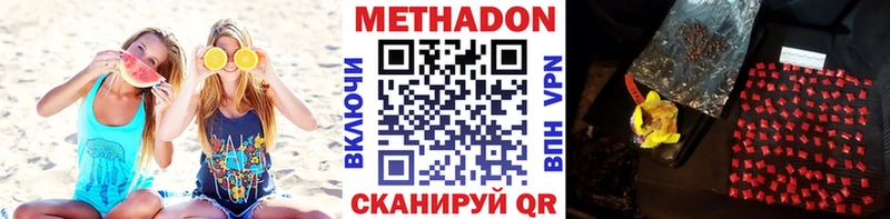 shop формула  Чкаловск  МЕТАДОН кристалл 