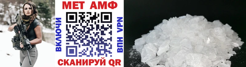 Первитин Декстрометамфетамин 99.9%  наркотики  дарк нет Telegram  Чкаловск 