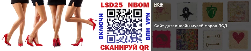 Наркотические марки 1,5мг  Чкаловск 